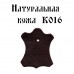 Перфект К016 шоколадный 